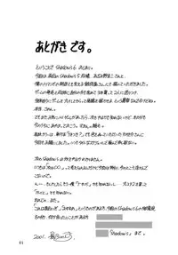 [Shadow's] Shadow's 06 (Tear Ring Saga)