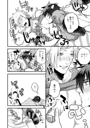 Rushisu Kyatto Purinsu