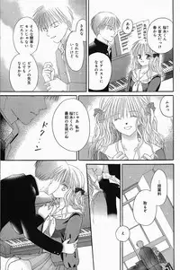 Manga Bangaichi 2005-04