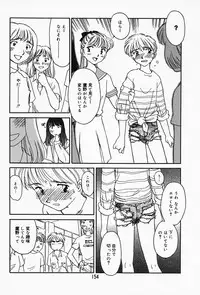 [Suehirogari] K.A.A.R. Haru no Maki