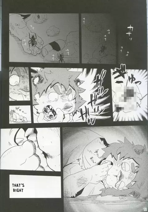 Boom Boom Satellites Chapter 3: The Fish Era Part 1