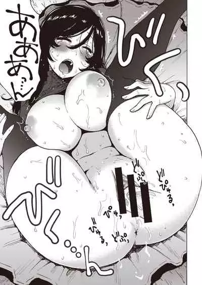 COMIC Kairakuten 2020-05