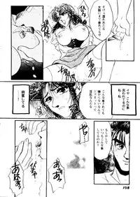 [Anthology] Girl's Parade 99 Cut 4 (Various)