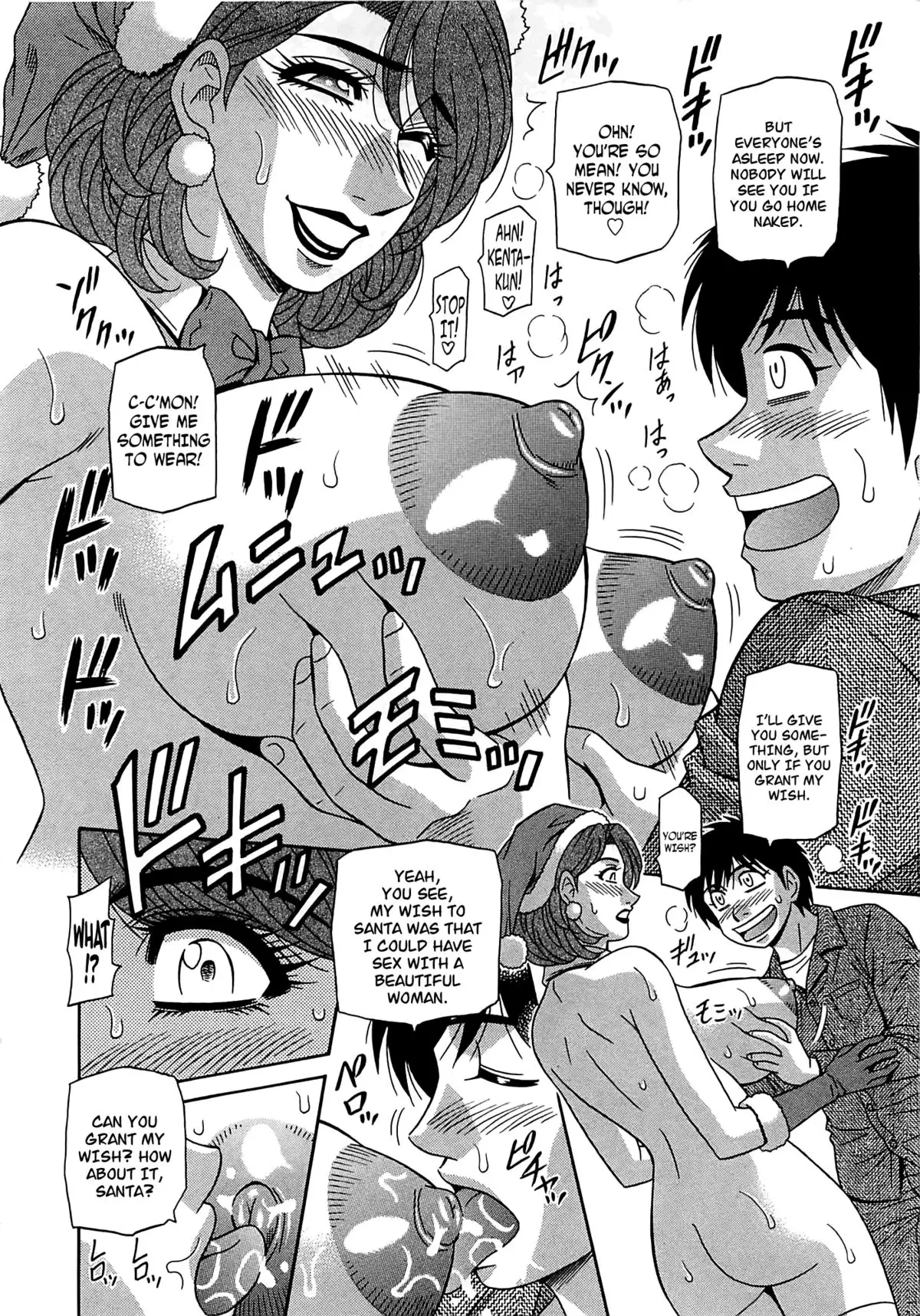 Rewrite + Clinic 2 {Tadanohito + Afro}