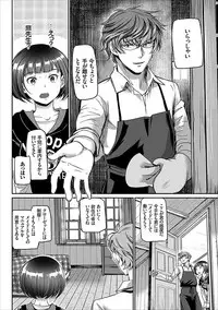 COMIC Europa Vol. 15 [Digital]