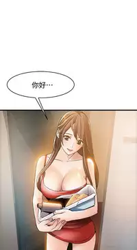 弱點 [韩国]【中文】