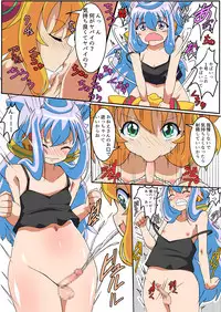 [Etigoya (Tau)] Boku no Privacy (Hacka Doll)