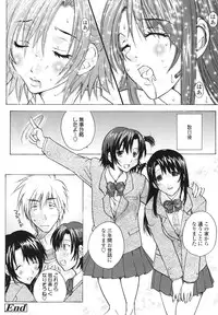 [Kika=Zaru] Love Ala Mode