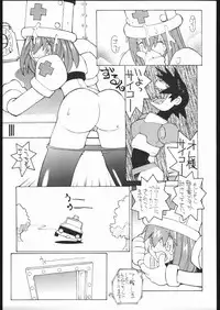 (C57) [Bakushiishi (Douman Seimeichou)] Nehan 04 (Various)