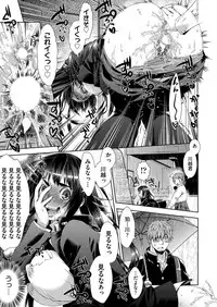 [Momoiro manji-ryū] toransu! Shibō-san