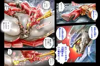 [NEO’GENTLE] Bitou Megami Elsex ~Bishoujo Robo Hakai Ryoujoku~