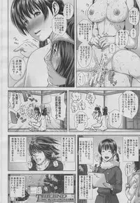 COMIC MUJIN 2013-03