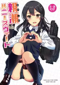 (C95) [INFINITY DRIVE (Kyougoku Shin)] Oyashio Honey Sweet (Kantai Collection -KanColle-)