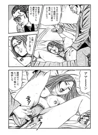 [Sanjou Tomomi] Hanayome Dorei