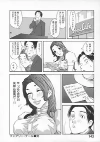 [Kiryuu Tomohiko] Toriko