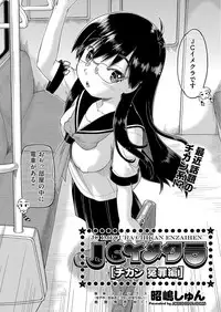 COMIC AUN 2017-09 [Digital]