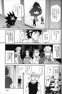 Macho Type Vol. 14 [JP]