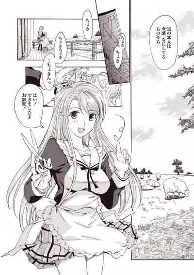 [Asagi Ryu] Joshikousei Kishi Kurata Mina to Shite Mitai [Digital]