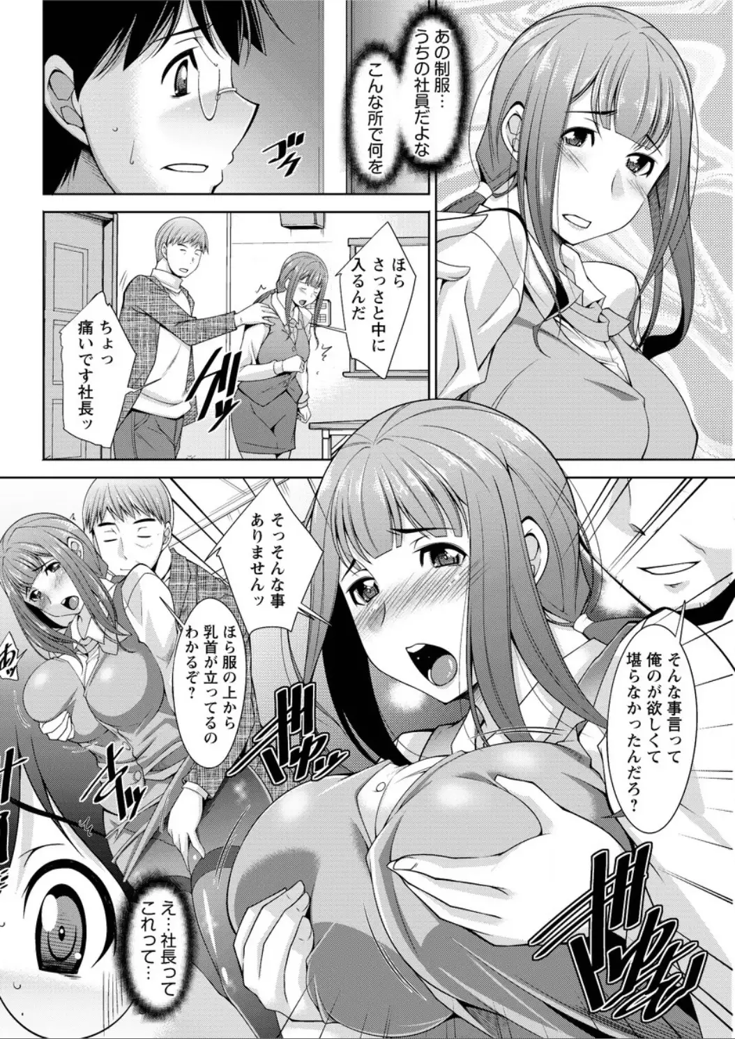 Action Pizazz DX 2015-12 HQ