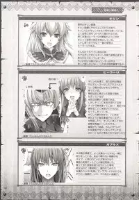 (C89) [UDON-YA (Kizuki Aruchu, ZAN)] Monhan no Erohon G3 11→14+Juuhi+Omakebon Soushuuhen (Monster Hunter)