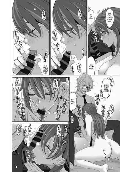 [Ryoh-zoh] Hinamix [English] [EroGPx] [Digital]