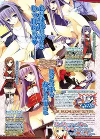 BugBug 2011-12 Vol. 208