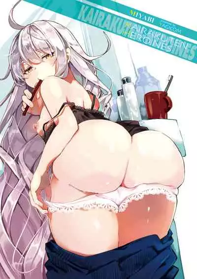 Momonoki sou no Juunin | 桃子庄的租客