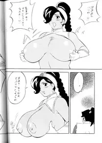 (CR26) [ALPS, Okachimentaiko, Rippadou] NEXT Situation Magazine 1 (Various)