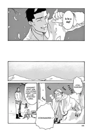 Ryu no otto Boukoku no Kami