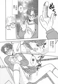 [Yamamoto Johanne] Aka no Mokushiroku ~The Revelations of Red~