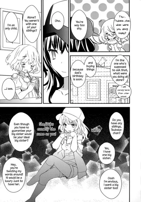 Torotoro no Koi Ch. 1