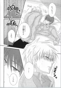 wish (Kuroko no Basuke)