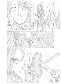 [Ribons Nights (Kyouno Aki)] Yoru no Tobira 2