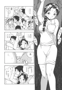 [Penicillin XI] Panchii