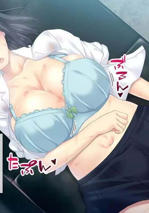 Muishiki no Nuresuke Kyonyuu JK o Kaihou Rape @ Bus-tei Machiaishitsu