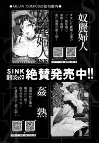 COMIC Mugen Tensei 2014-11