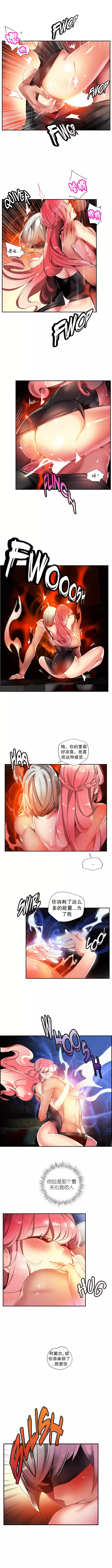 Lilith`s Cord | 莉莉丝的脐带 Ch.1-37