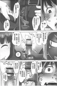 [RAYMON] Hobo to Junyuu to Tokidoki Ecchi | 保母和授乳與偶爾做個愛 [Chinese]