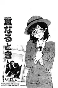 [Anthology] BELL-DA ANTHOLOGY COMIC [Chinese]