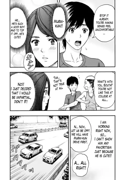 Onee-san no Junai Karte