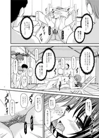 [valssu (Charu)] Roshutsu Shoujo Yuugi Ran II Chuu [Digital]