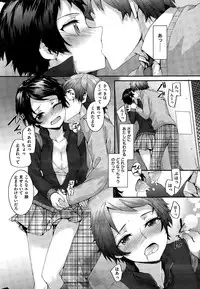 COMIC Kairakuten 2015-03