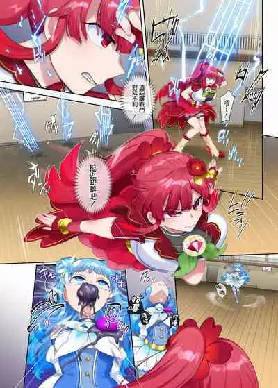 Mugen Seiki EX-Phantom season 2