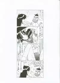 (CR27) [UROBOROS (Utatane Hiroyuki)] Tsuki ni Nureta Hitomi (Kizuato)