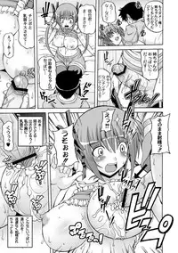 Moog Comics PLUM DX 01 [Digital]