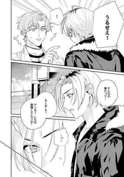 Midnight Training Hour 4