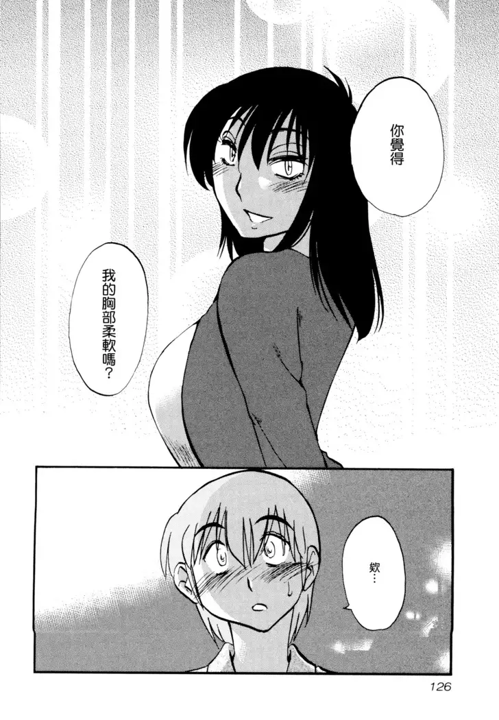 Rakujitsu no Panthos 1