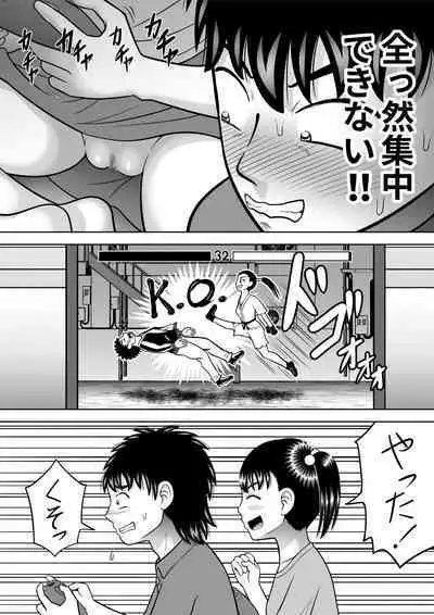 [Hitotsukami] No-Pan Shoujo