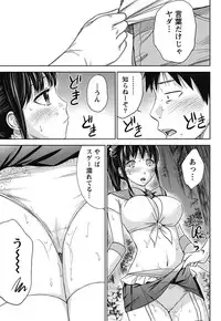 Namaiki! 2011-11 [Digital]