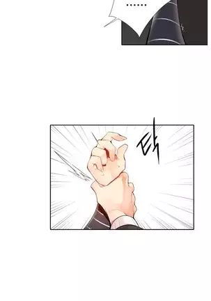 Lilith`s Cord Ch.0-43